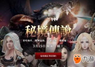 三国之志2