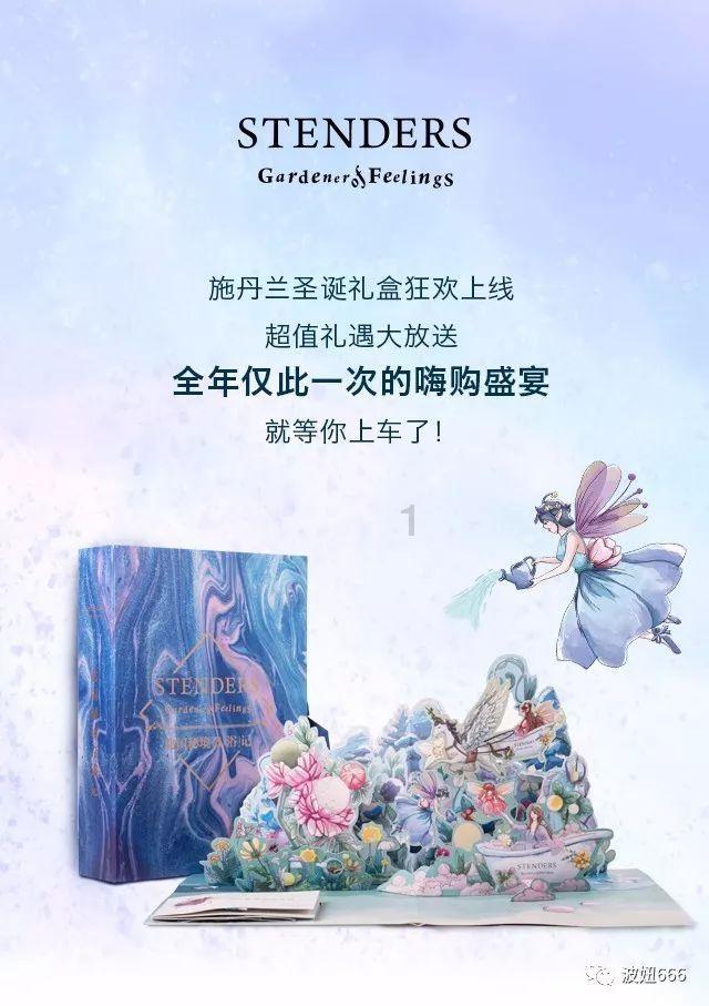 灾难来临时7