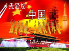 三国群英5