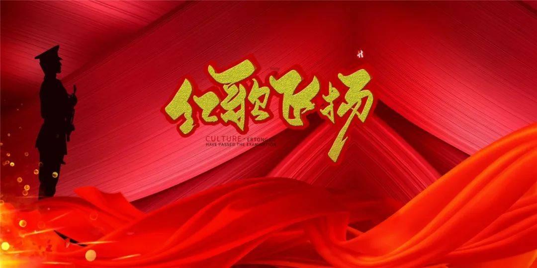 红树林逃生