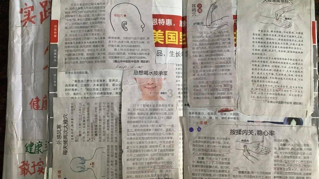 春雨直播app