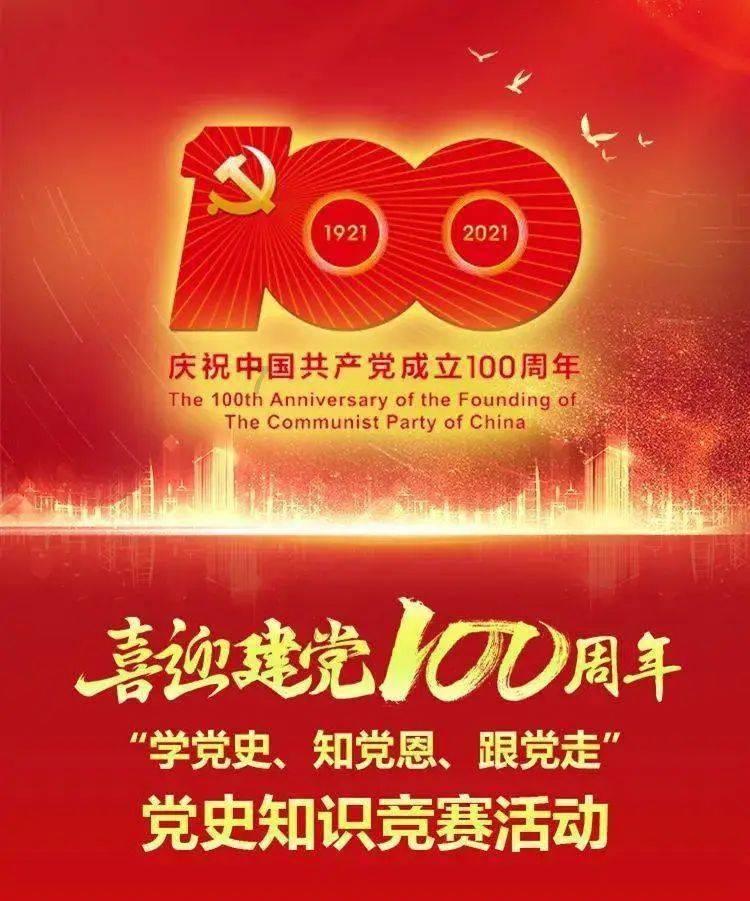 逃离未知丛林