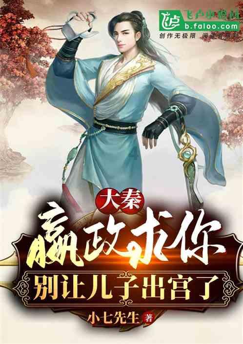 福大自考鱼学位证游戏画面