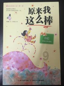 这“泼天的富贵”你敢接吗?泰安一市民落入诈骗新圈套